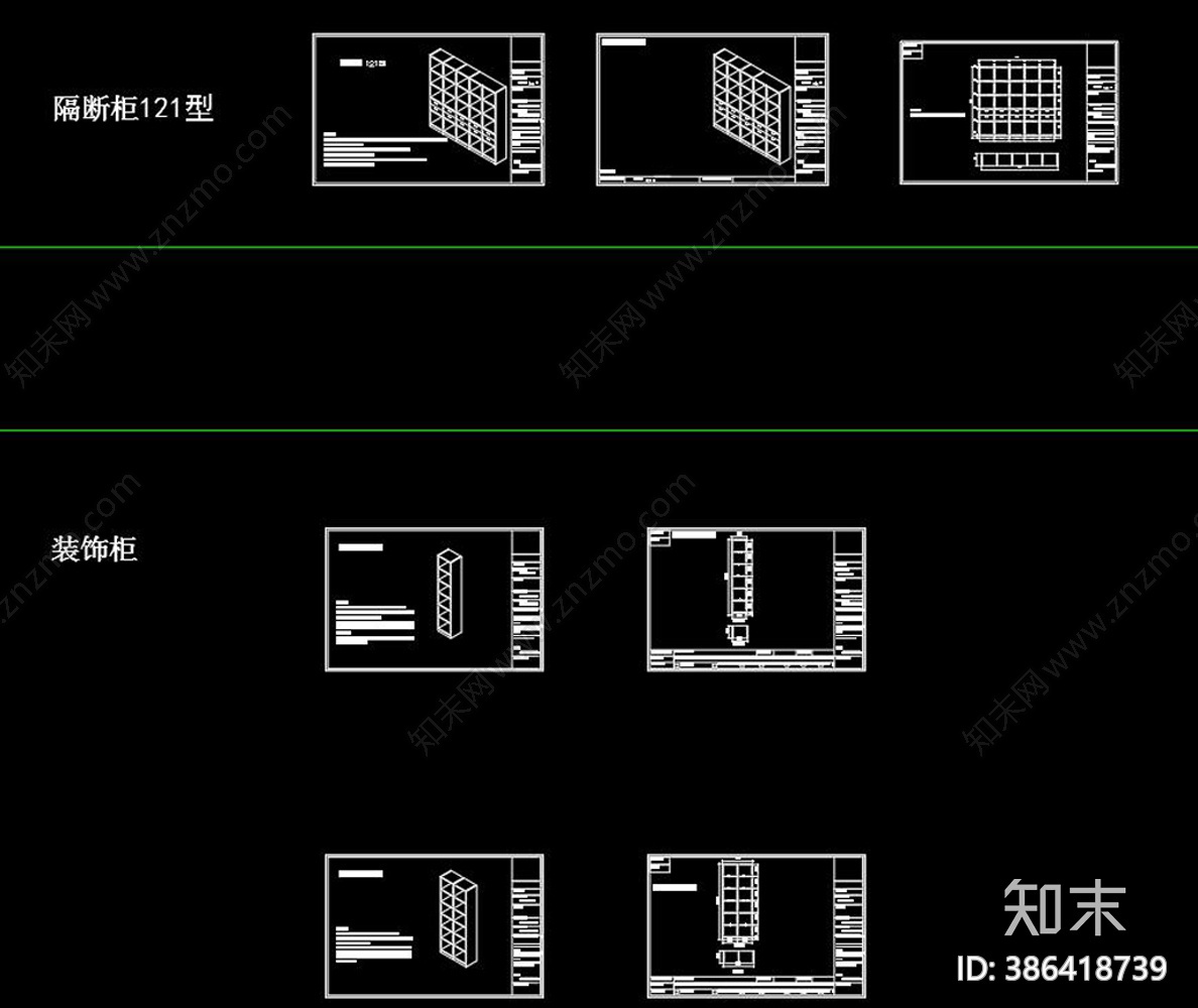 床cad施工图下载【ID:386418739】