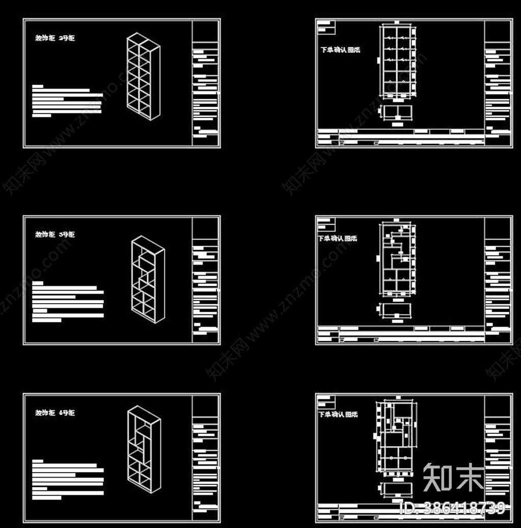 床cad施工图下载【ID:386418739】