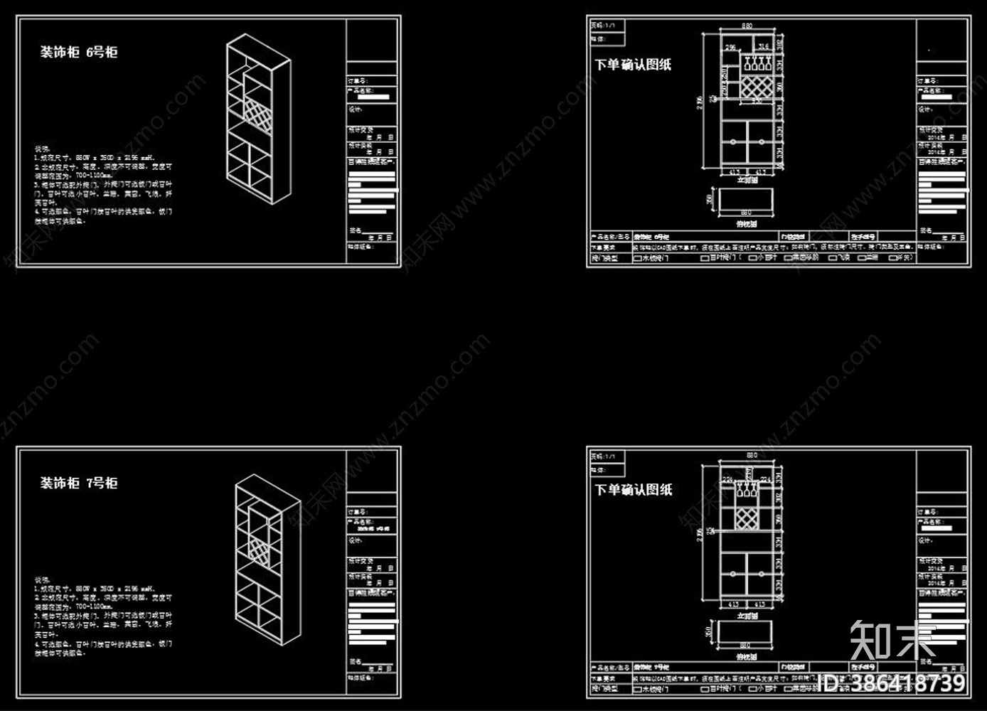 床cad施工图下载【ID:386418739】