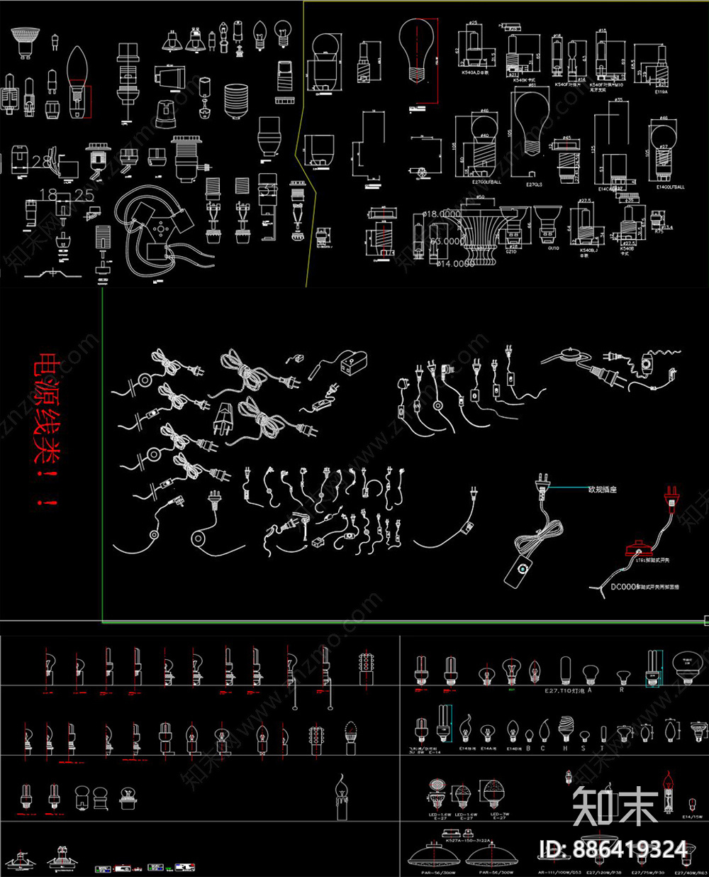 灯头接线配件施工图下载【ID:886419324】