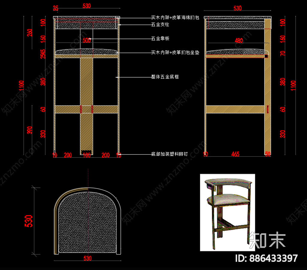 轻奢家具轻奢椅子CAD图纸cad施工图下载【ID:886433397】