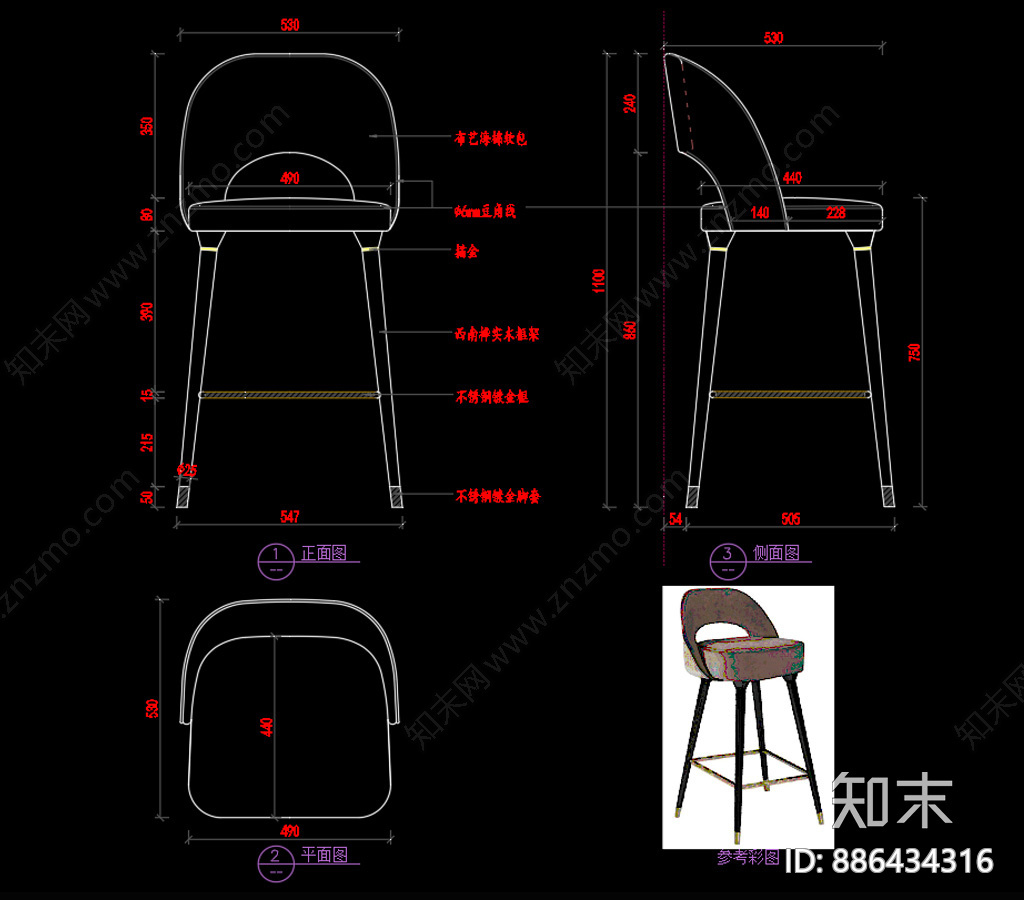 轻奢吧椅CAD图纸cad施工图下载【ID:886434316】