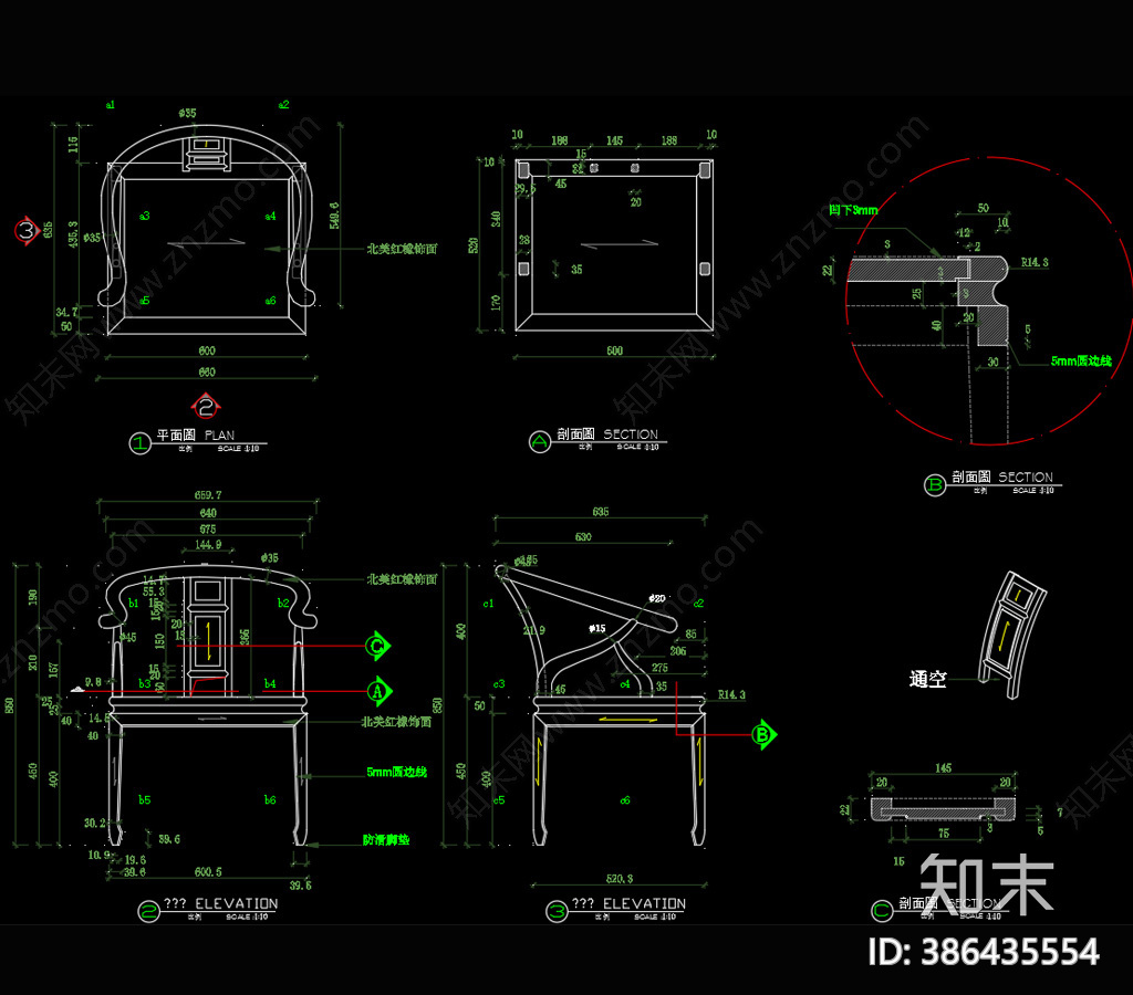 中式圈椅施工图下载【ID:386435554】