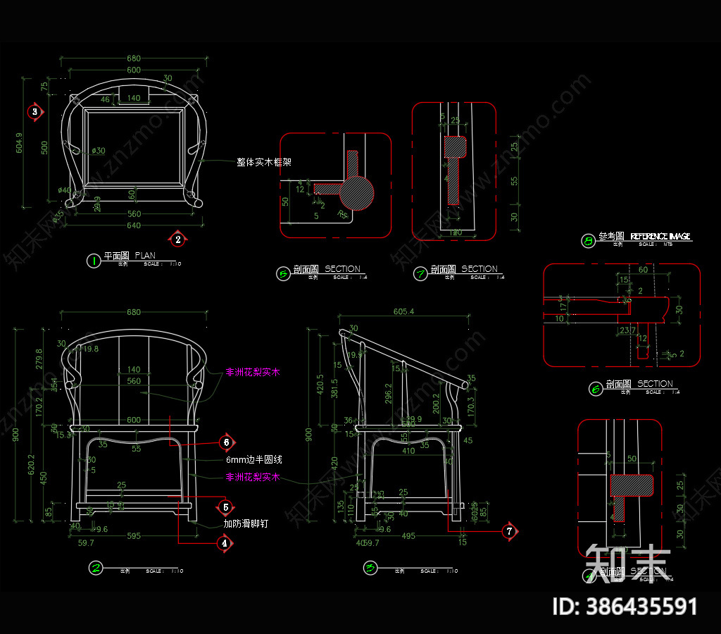 新中式椅子CAD图纸施工图下载【ID:386435591】