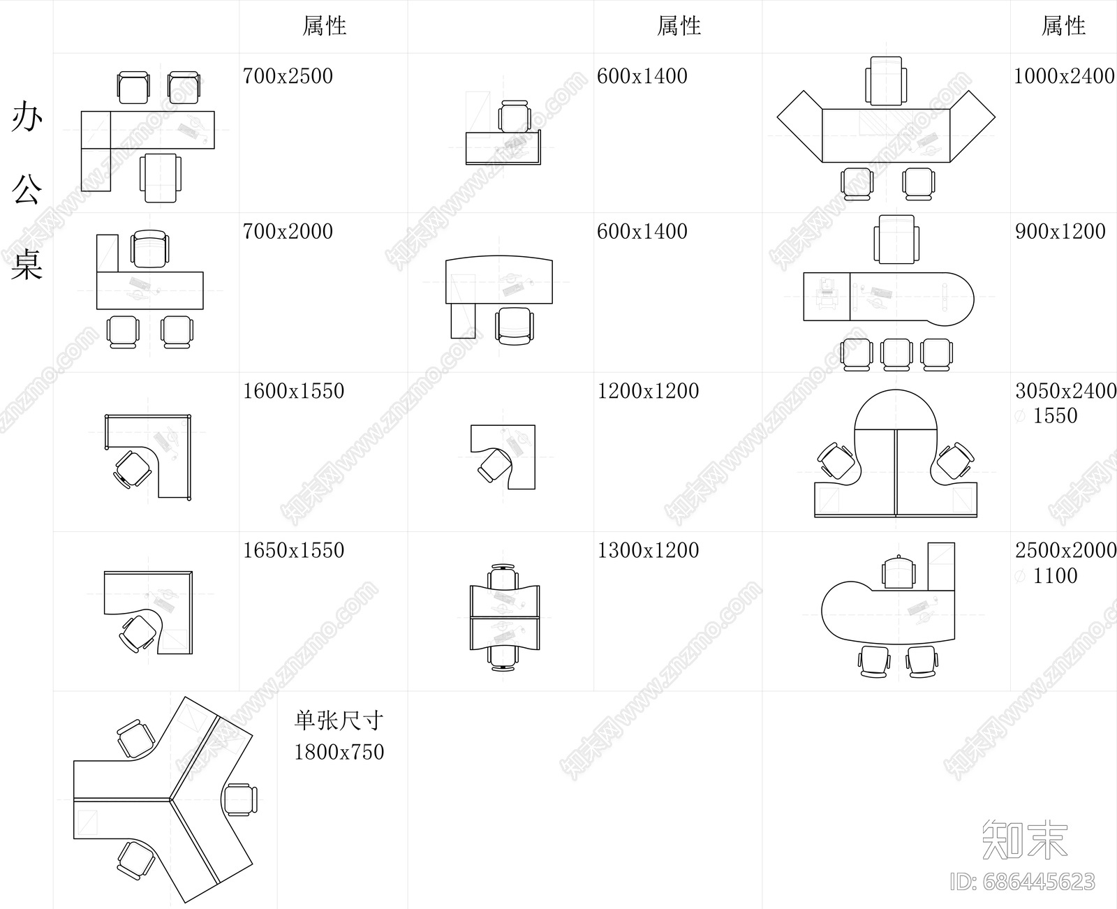 工装CAD素材图库施工图下载【ID:686445623】