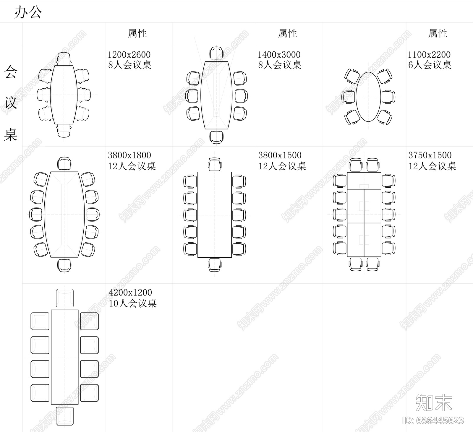 工装CAD素材图库施工图下载【ID:686445623】