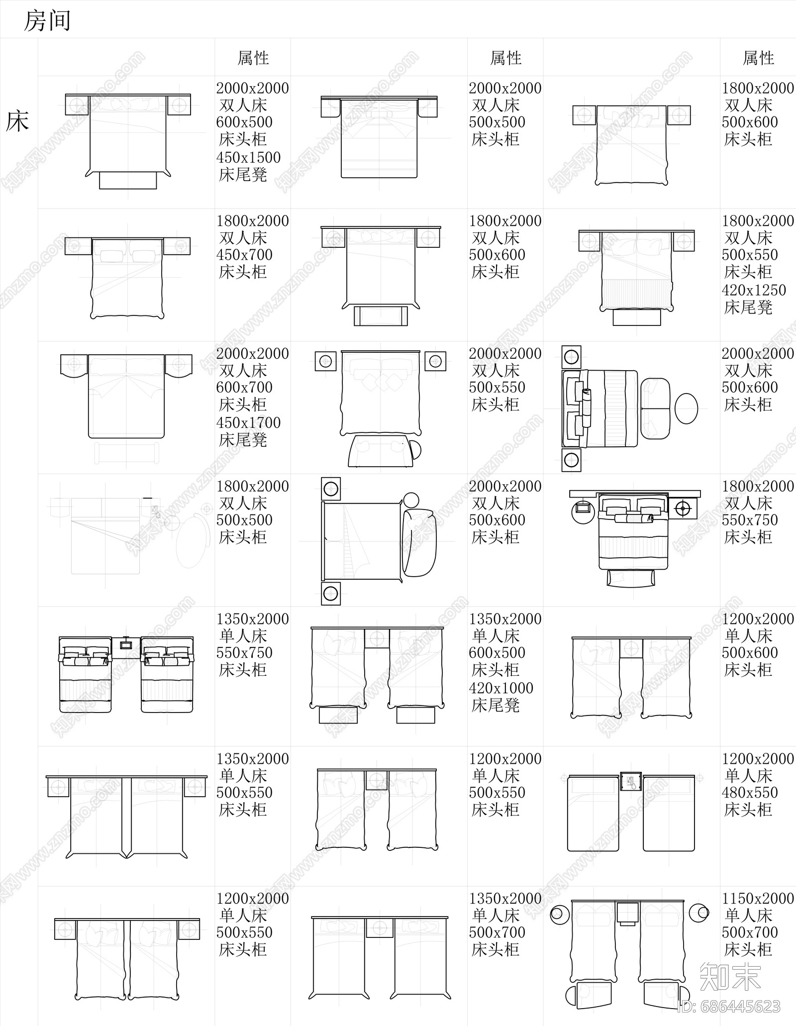 工装CAD素材图库施工图下载【ID:686445623】