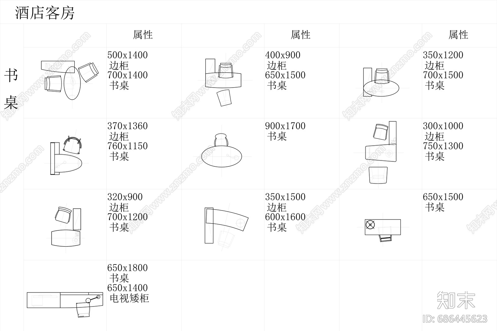 工装CAD素材图库施工图下载【ID:686445623】