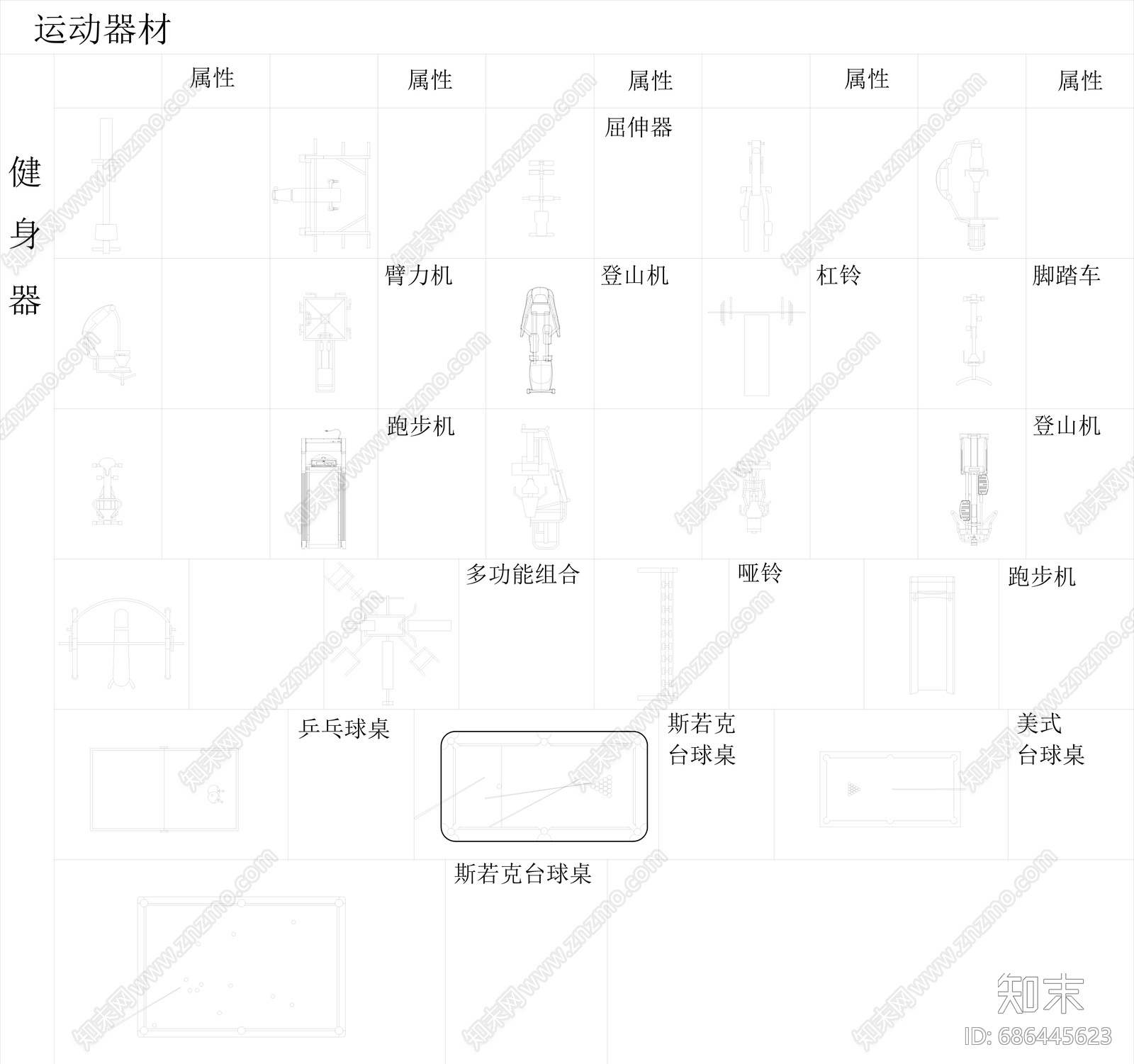 工装CAD素材图库施工图下载【ID:686445623】