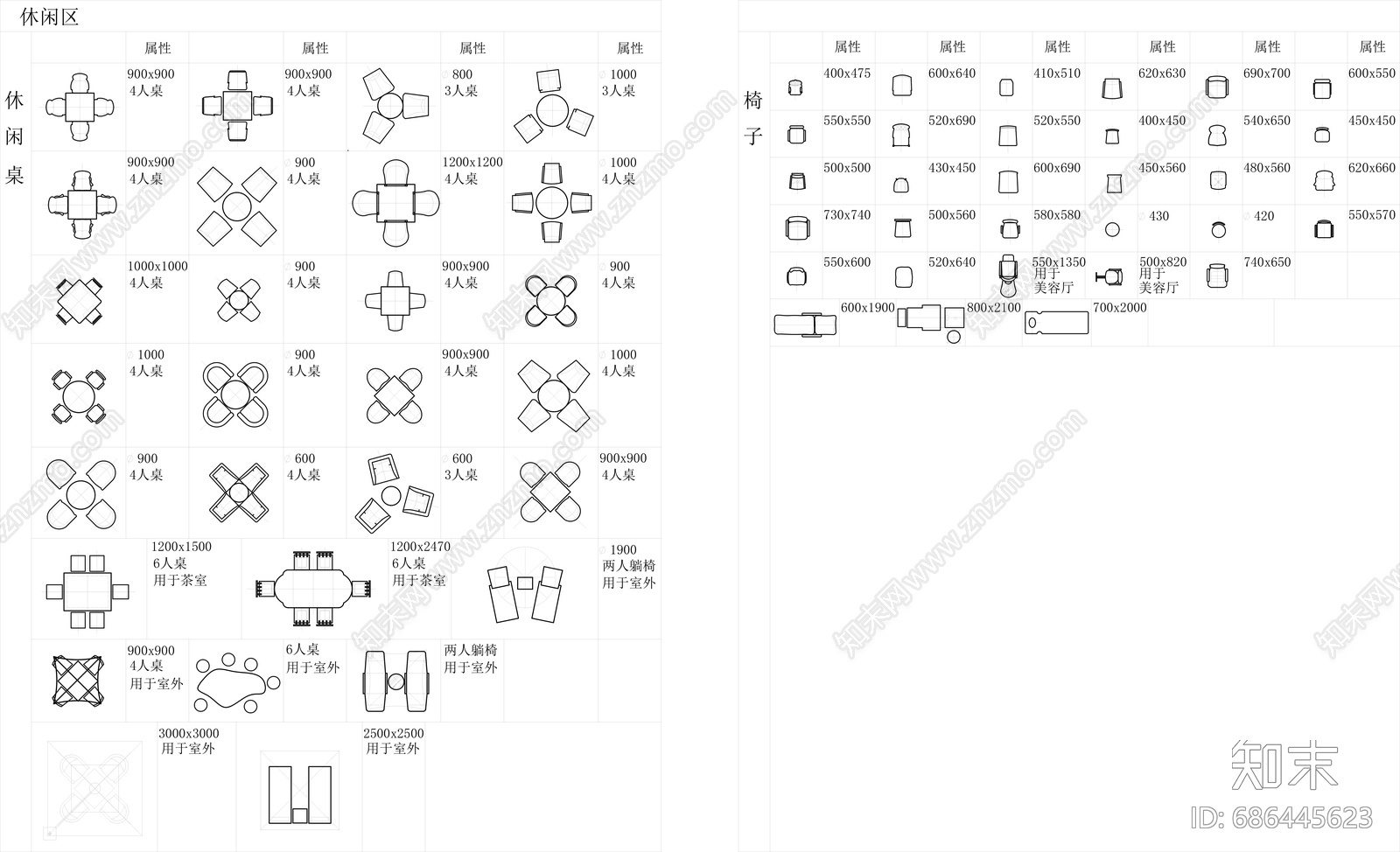 工装CAD素材图库施工图下载【ID:686445623】