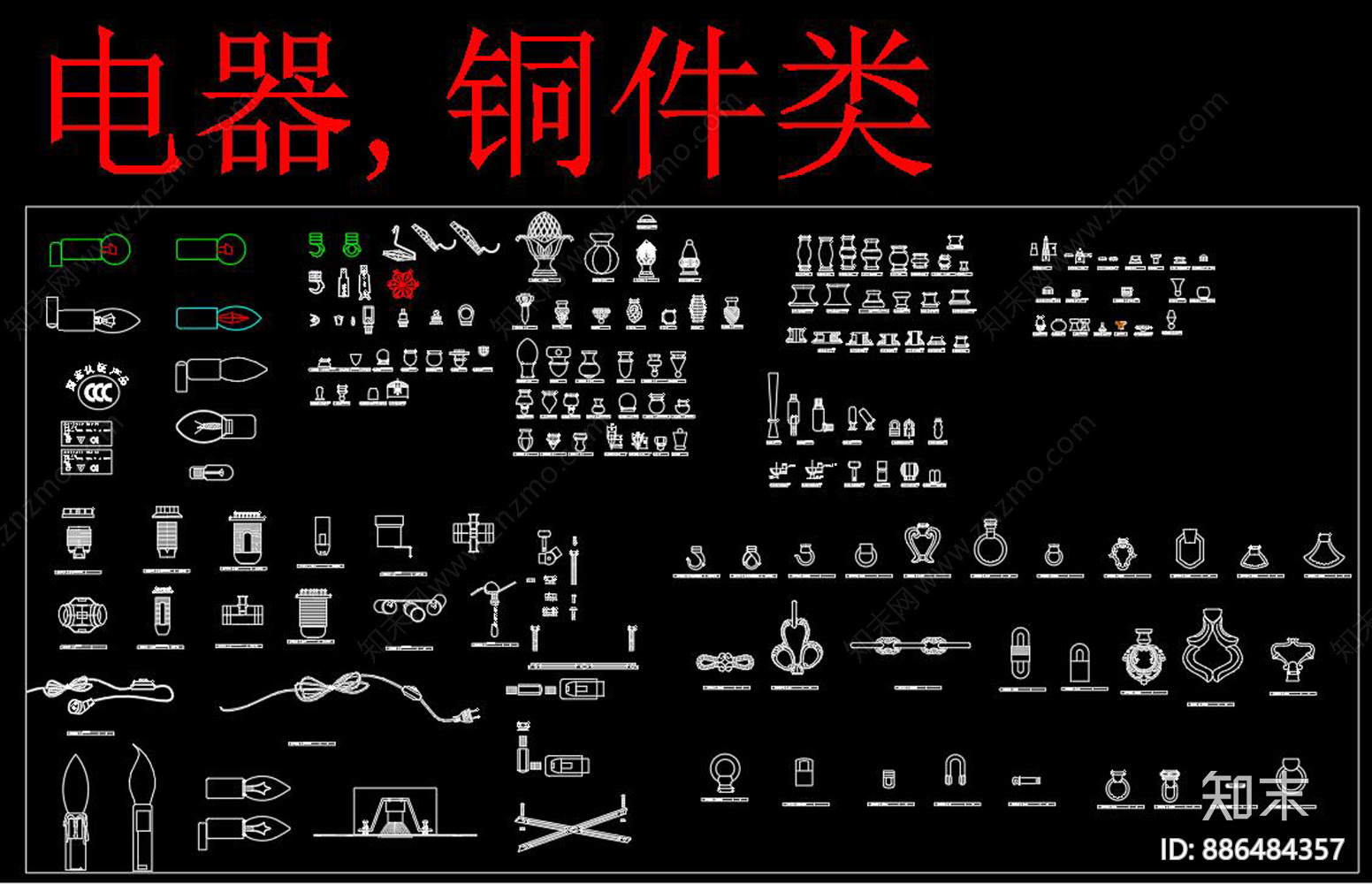 水晶灯配件CAD图库施工图下载【ID:886484357】