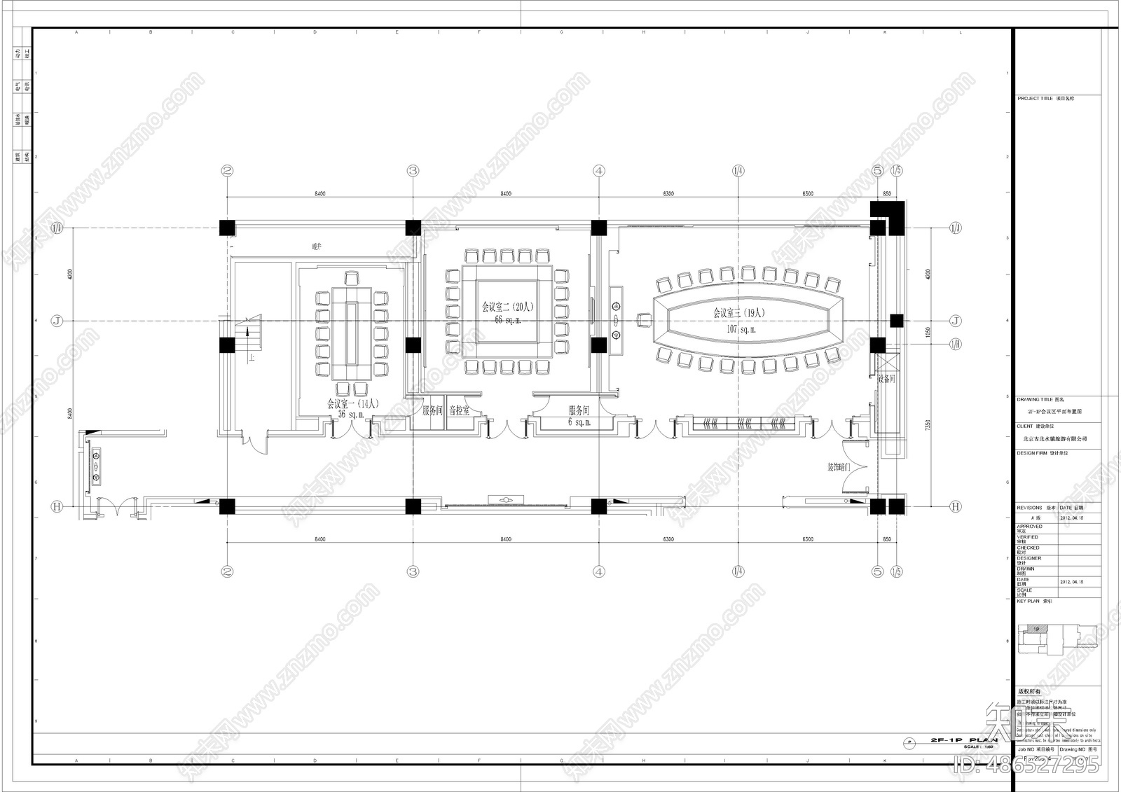 现代综合会议室施工图下载【ID:486527295】