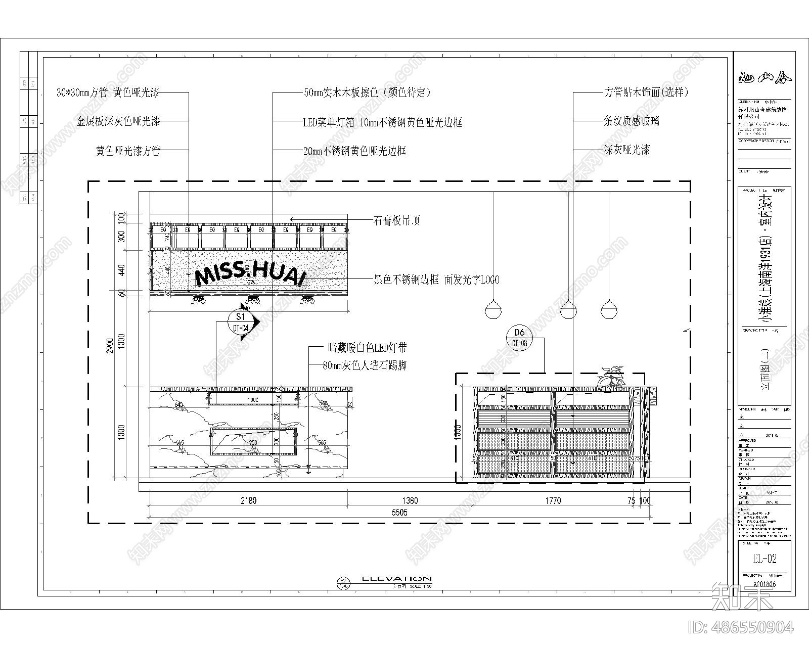 小淮娘鸭血粉丝汤cad施工图下载【ID:486550904】