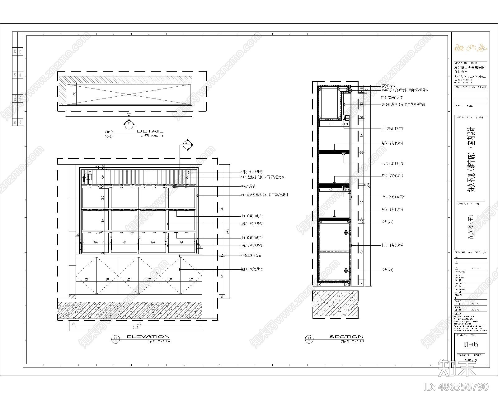 自助餐厅cad施工图下载【ID:486556790】