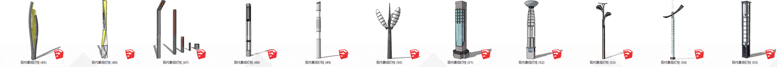 现代景观灯SU模型下载【ID:386780514】