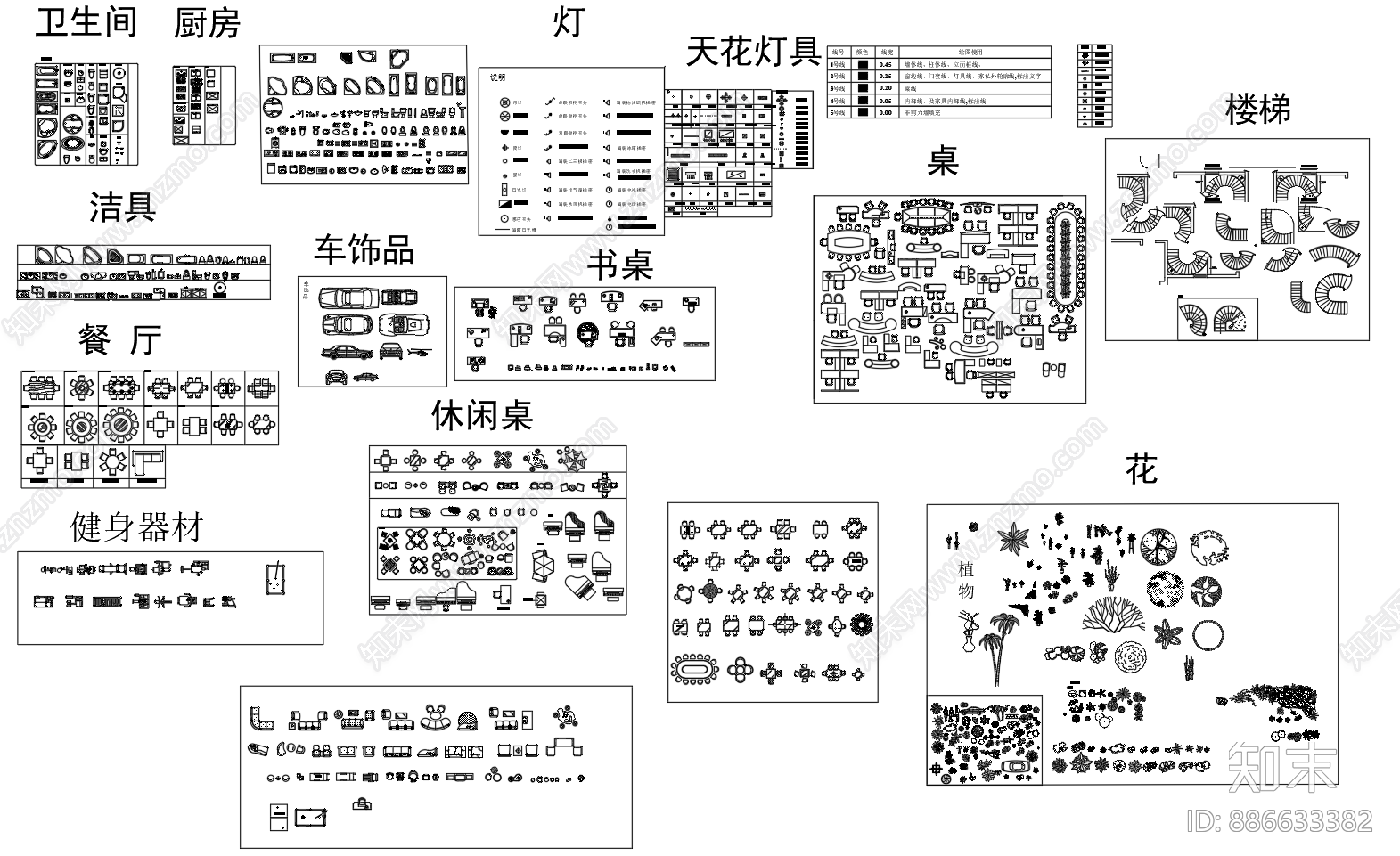 梁志天-平面图库合集施工图下载【ID:886633382】