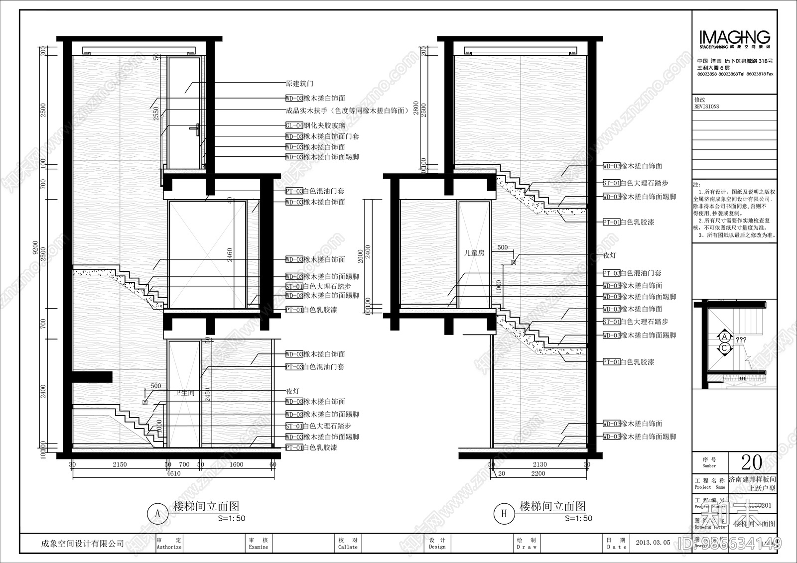 梁志天-样板间施工图下载【ID:986634149】