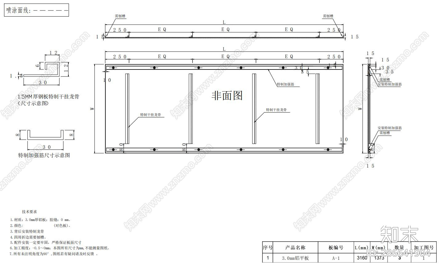 冲孔铝板cad施工图下载【ID:286641904】