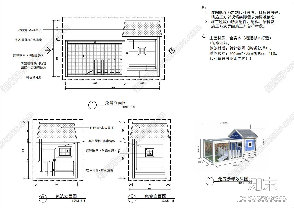 宠物笼舍cad施工图下载【ID:686809653】