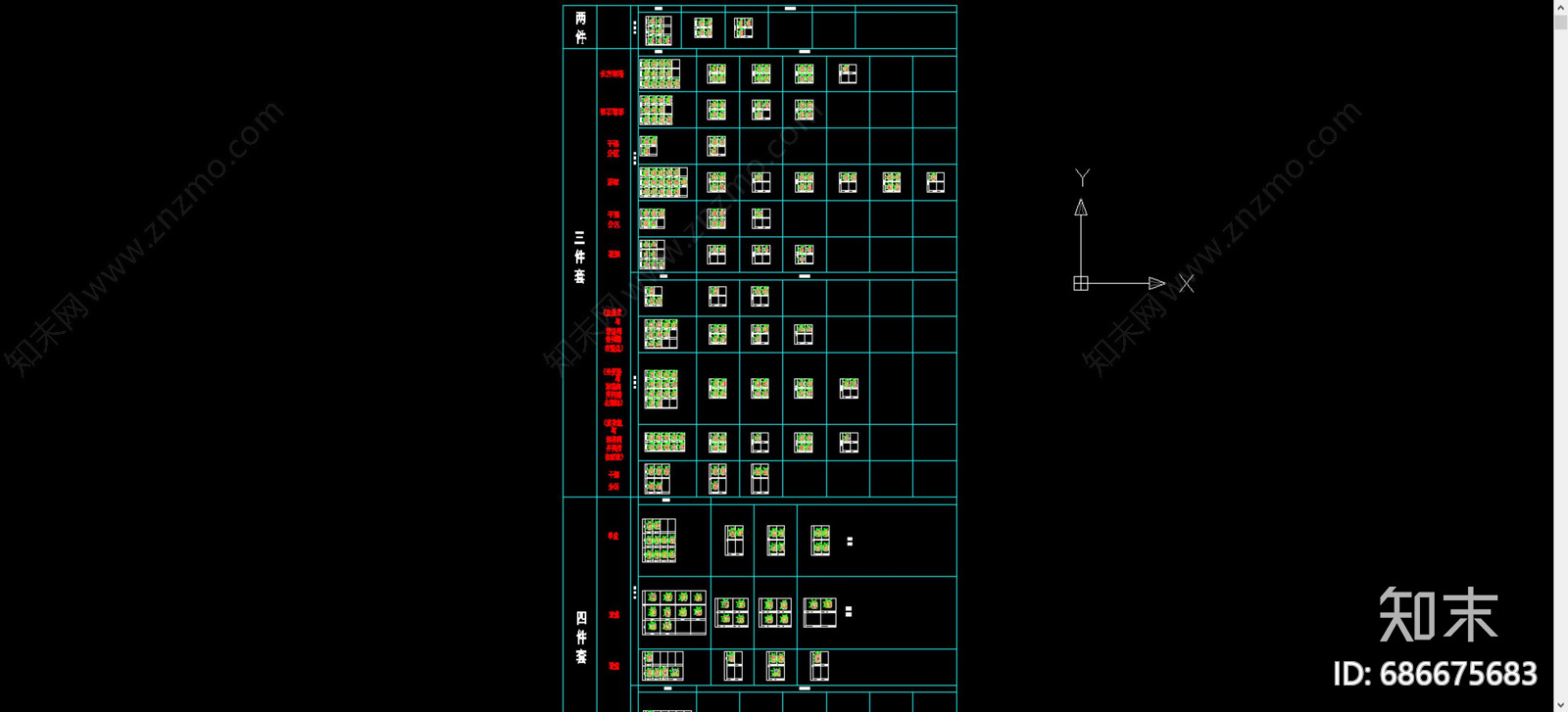 卫生间施工图下载【ID:686675683】