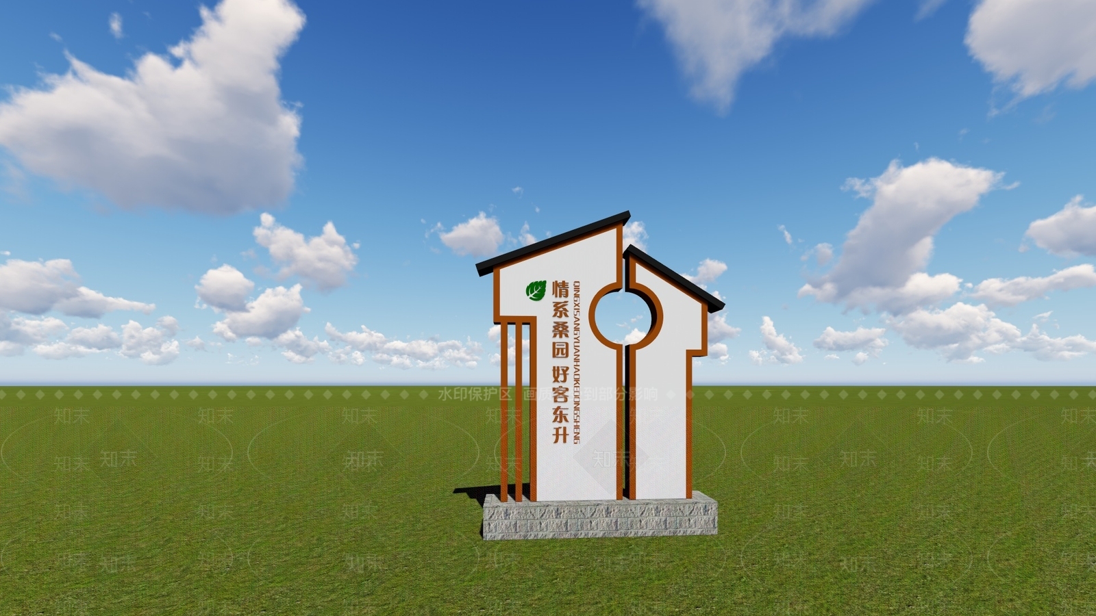 现代标识牌SU模型下载【ID:386679321】