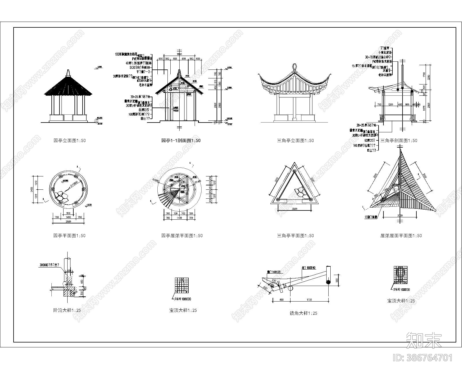 古建筑cad施工图下载【ID:386764701】