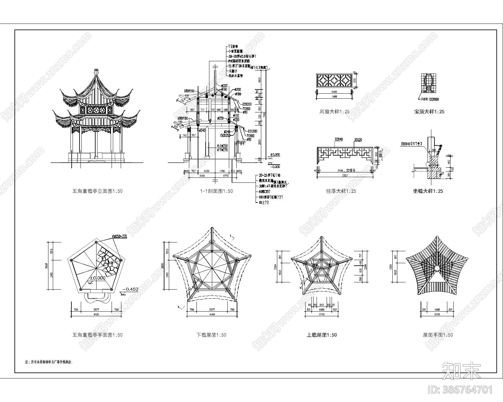 古建筑cad施工图下载【ID:386764701】