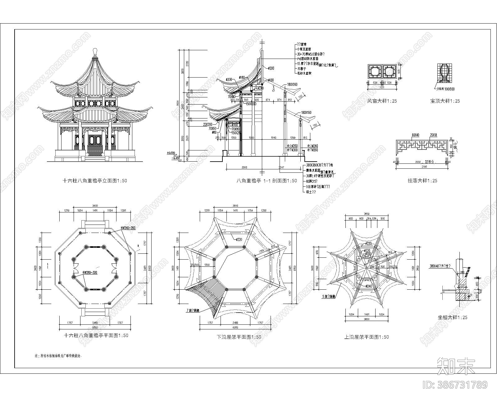 古建筑cad施工图下载【ID:386731789】