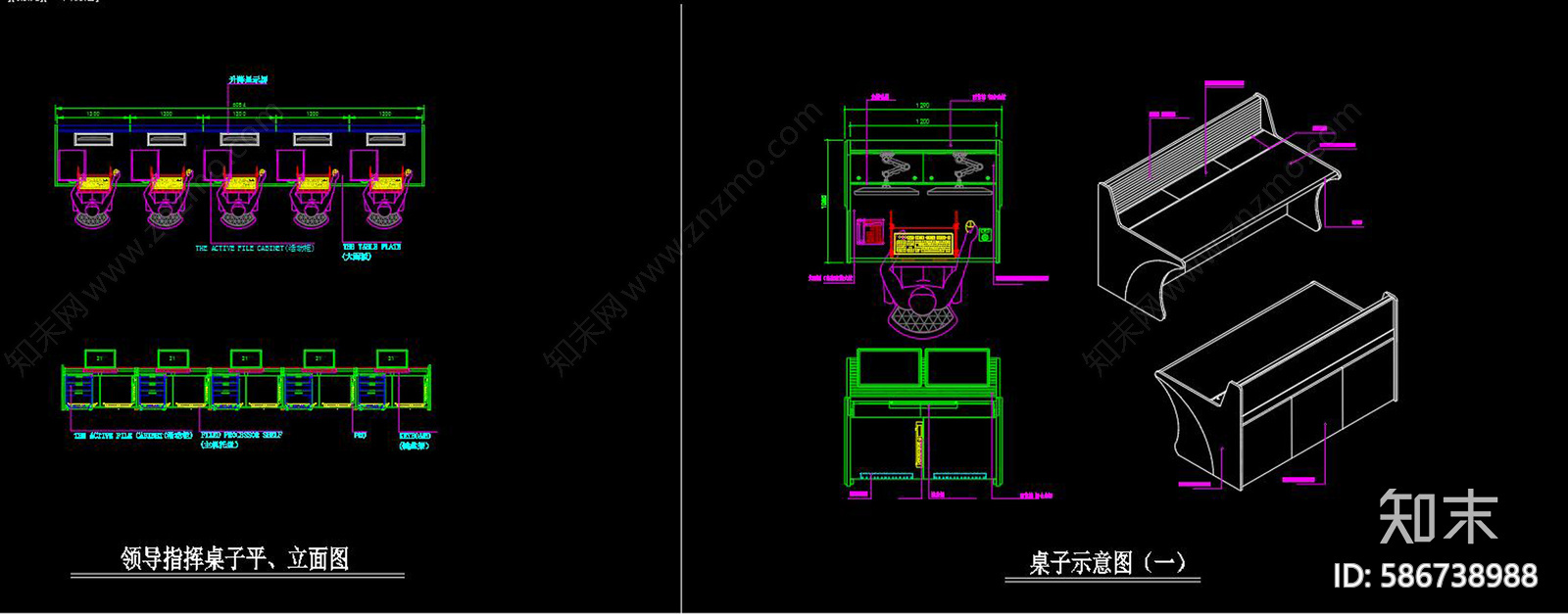 机房工程系统图cad施工图下载【ID:586738988】