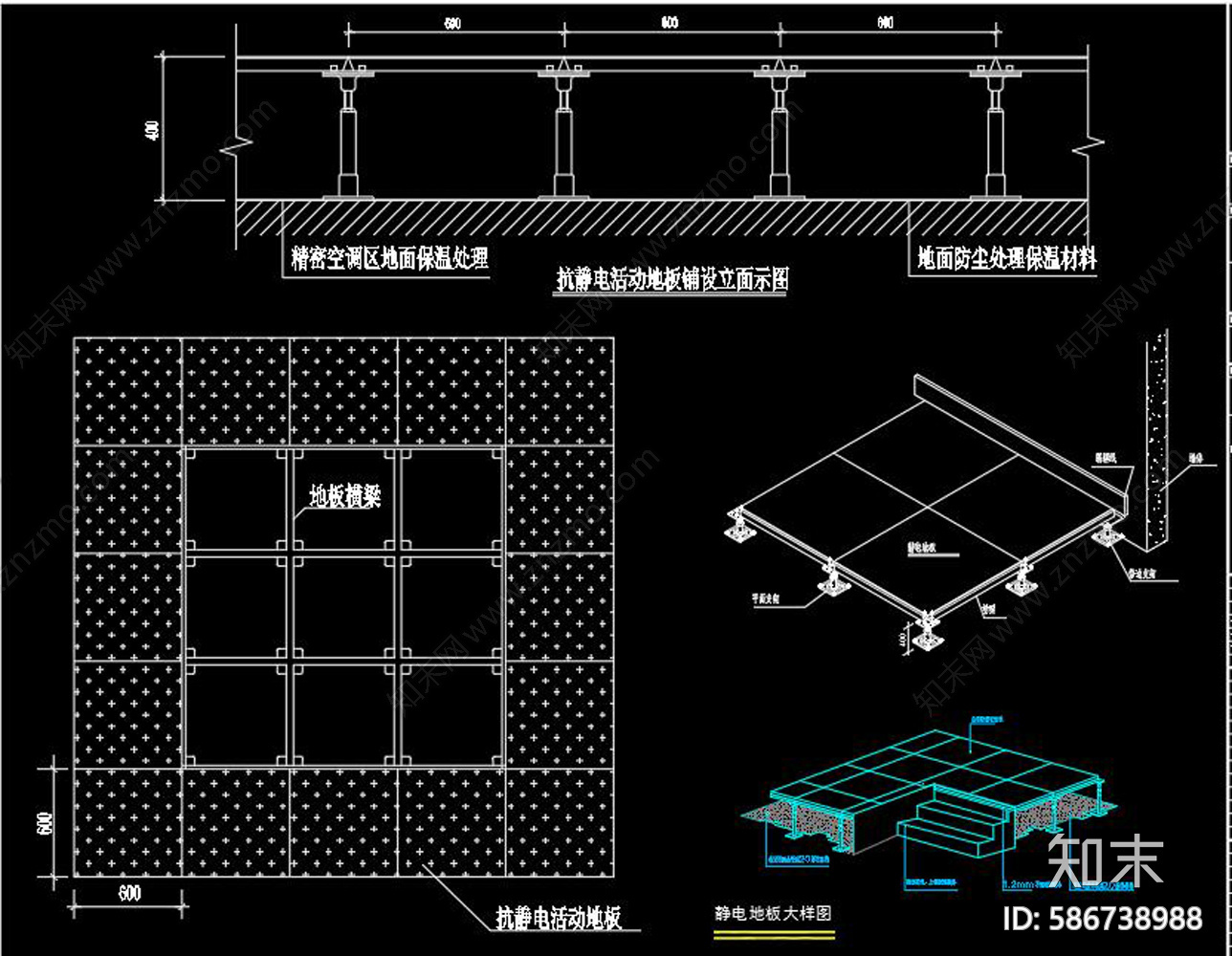 机房工程系统图cad施工图下载【ID:586738988】