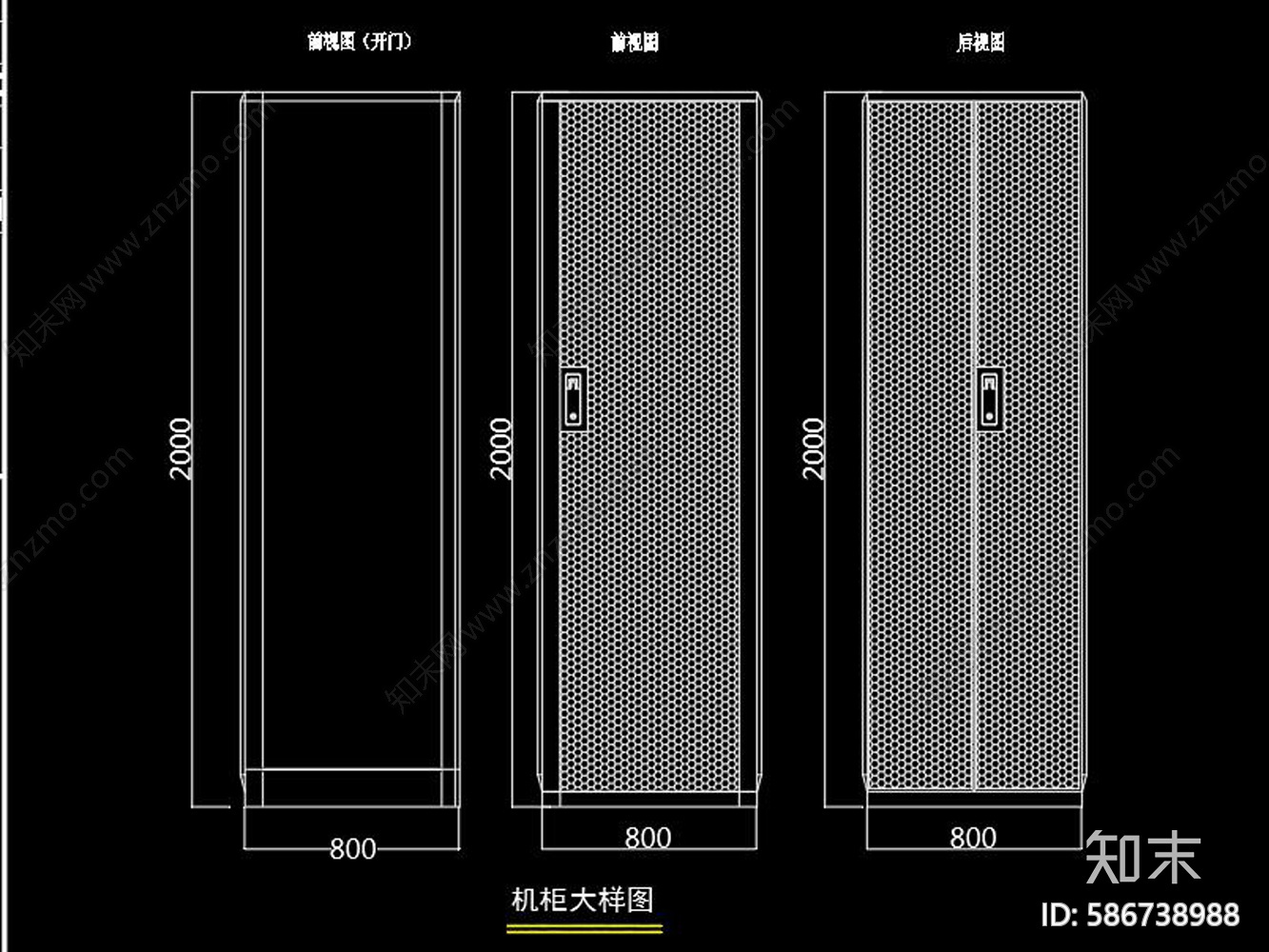 机房工程系统图cad施工图下载【ID:586738988】