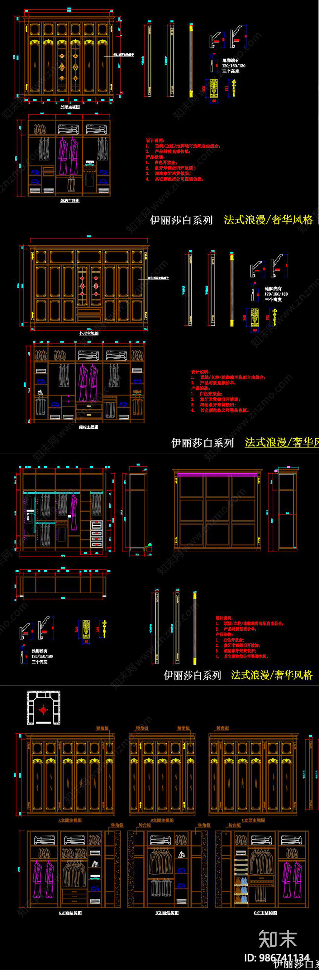 法式别墅cad施工图下载【ID:986741134】