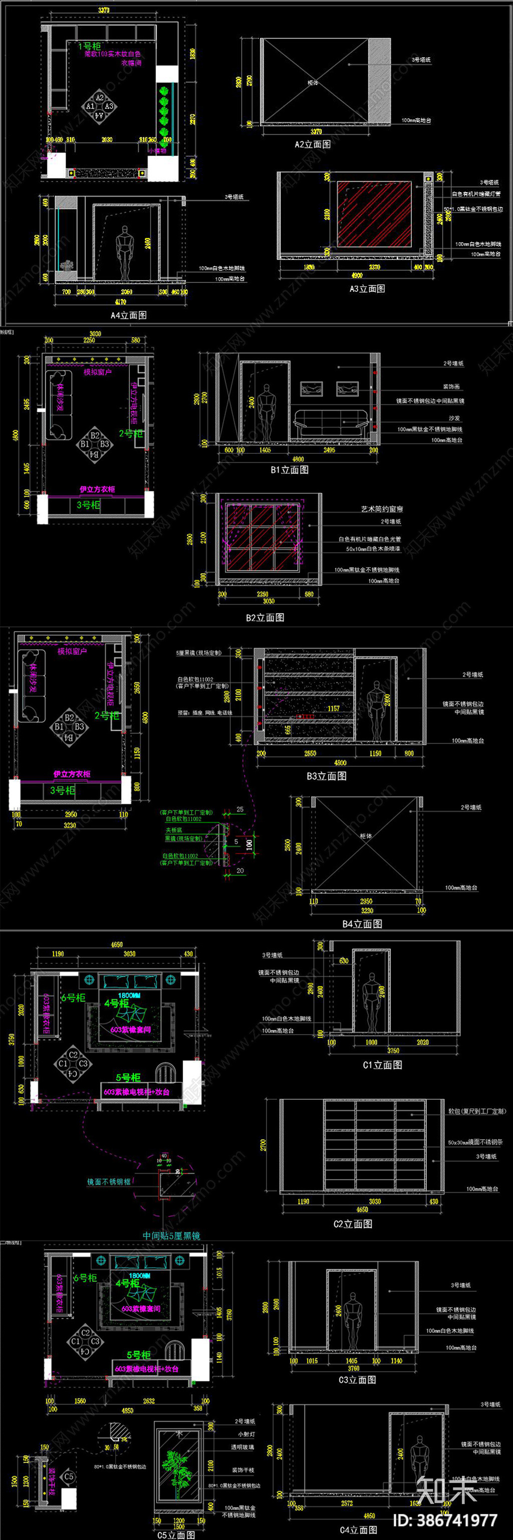衣柜cad施工图下载【ID:386741977】
