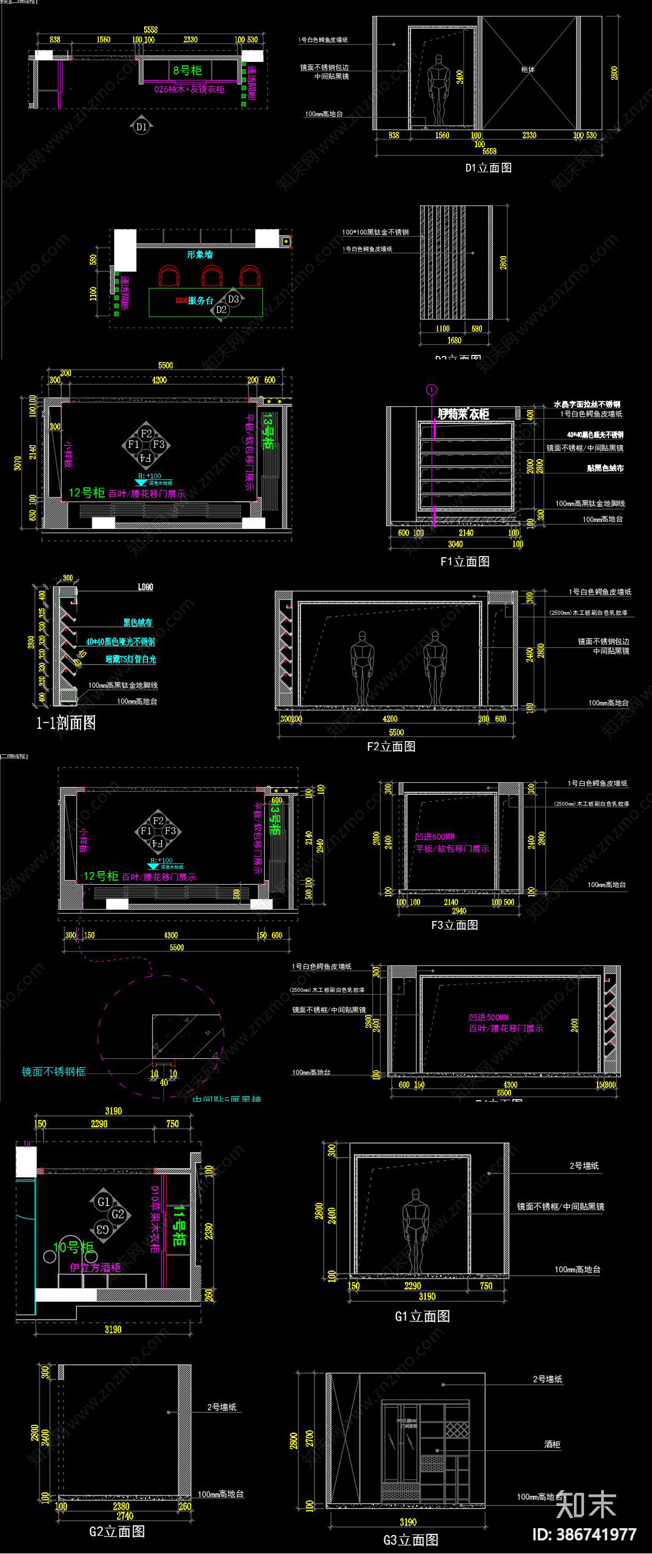 衣柜cad施工图下载【ID:386741977】