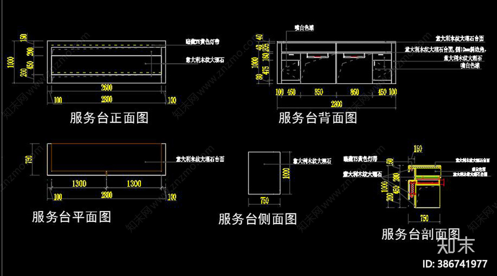 衣柜cad施工图下载【ID:386741977】