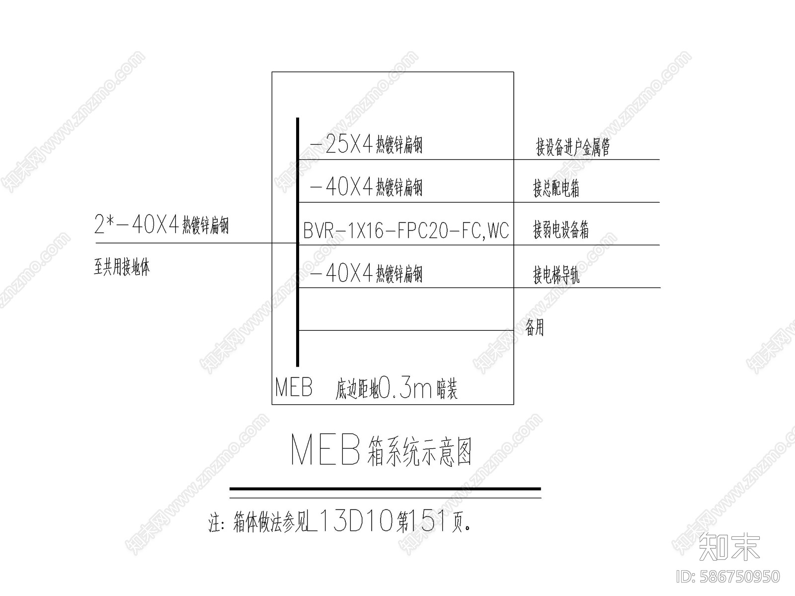 住宅建筑电气施工图下载【ID:586750950】