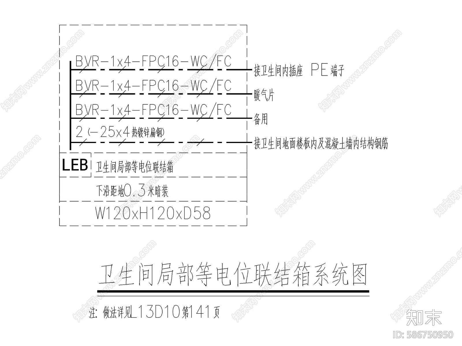 住宅建筑电气施工图下载【ID:586750950】