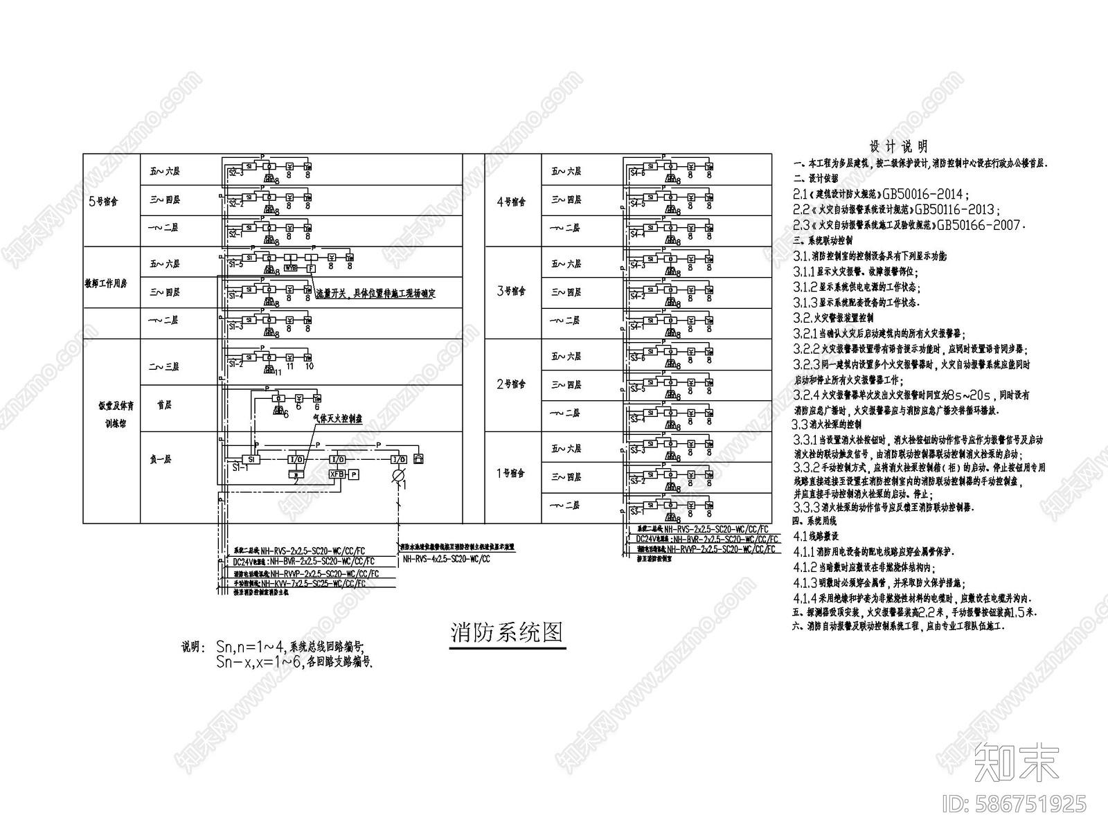 学校cad施工图下载【ID:586751925】