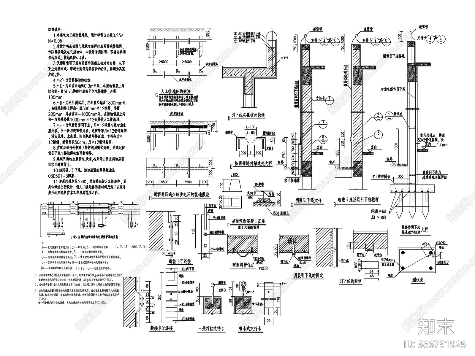 学校cad施工图下载【ID:586751925】