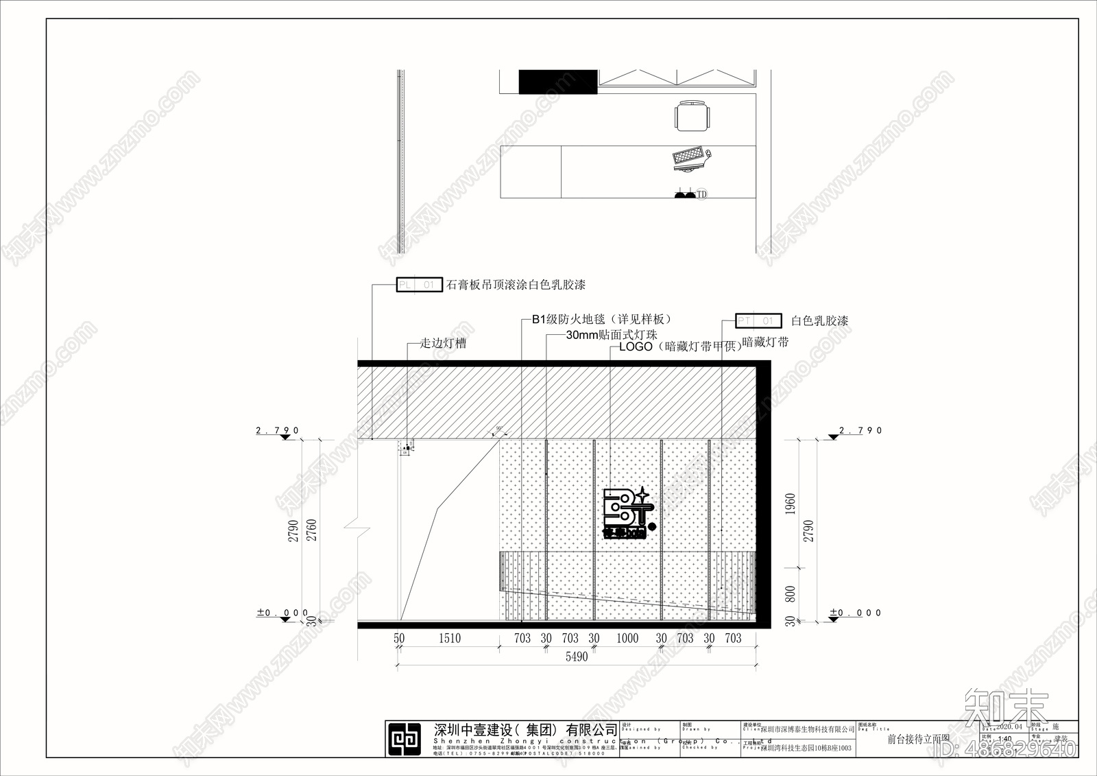 现代办公空间cad施工图下载【ID:486829640】