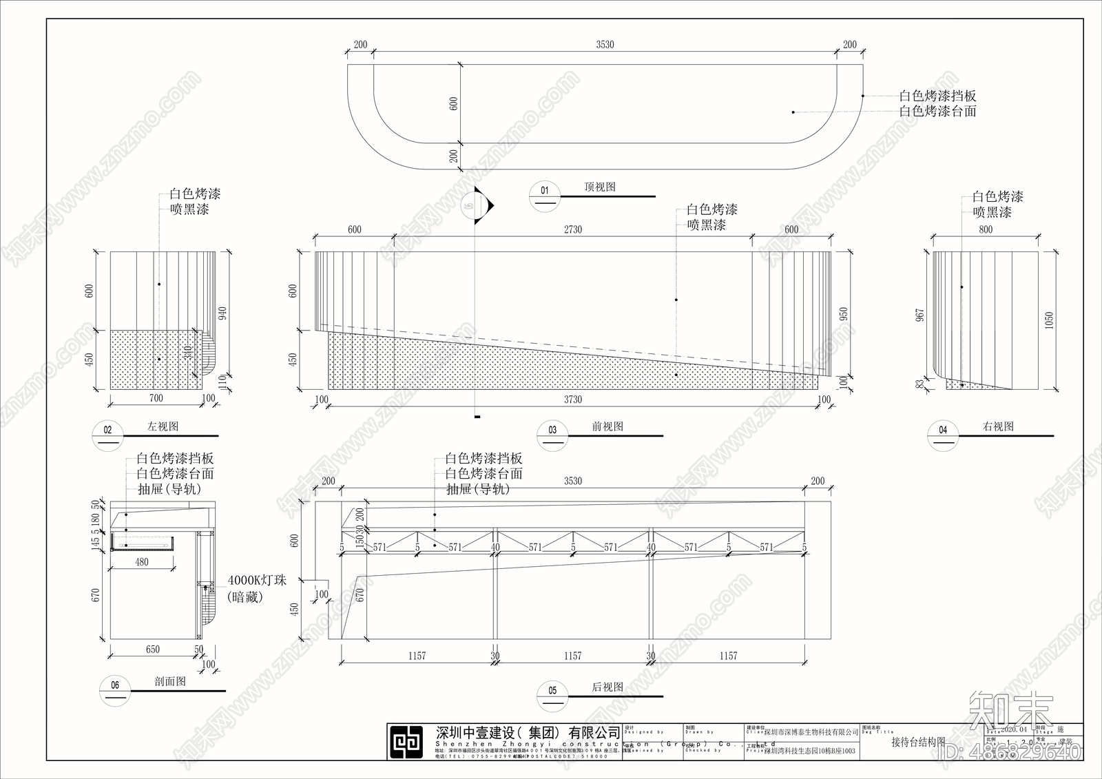 现代办公空间cad施工图下载【ID:486829640】