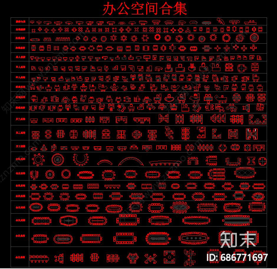 办公空间cad施工图下载【ID:686771697】