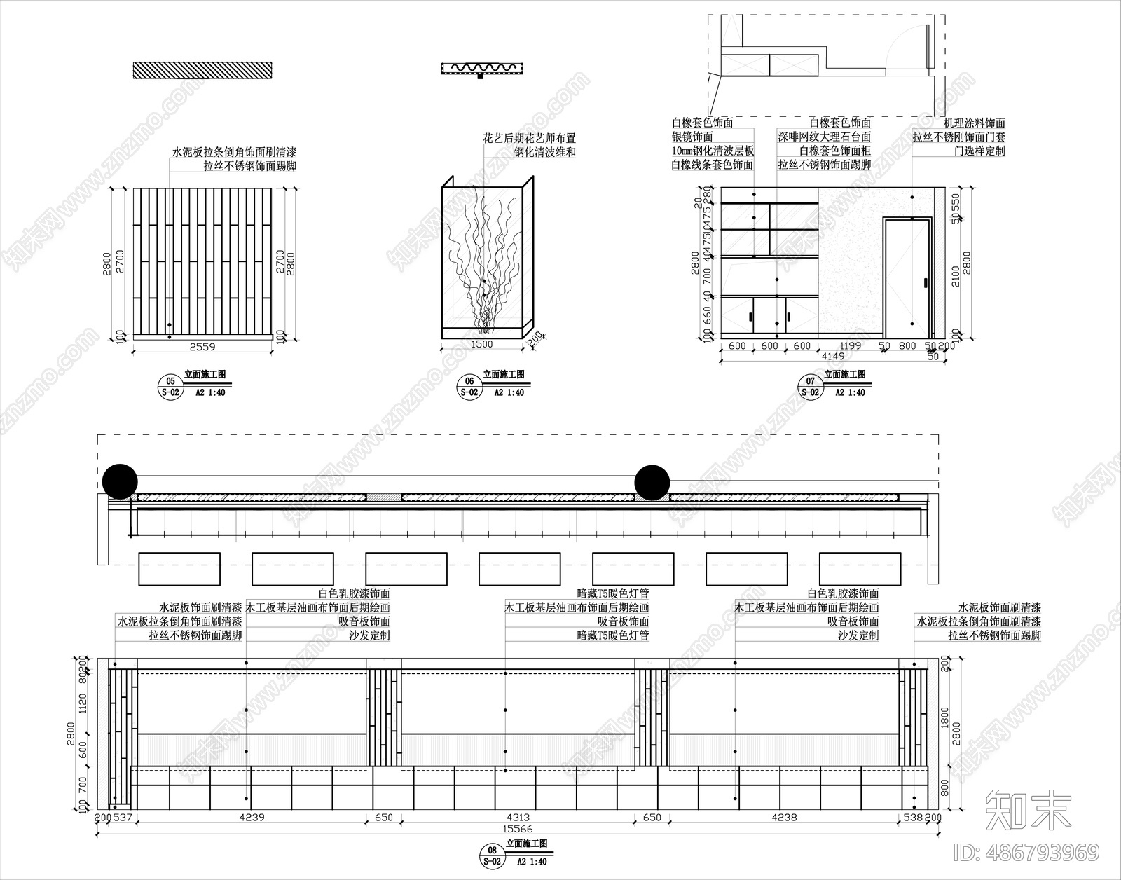 面馆cad施工图下载【ID:486793969】