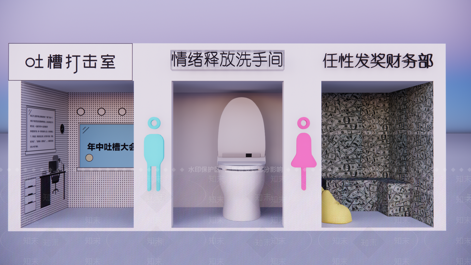 现代娱乐空间SU模型下载【ID:586829471】