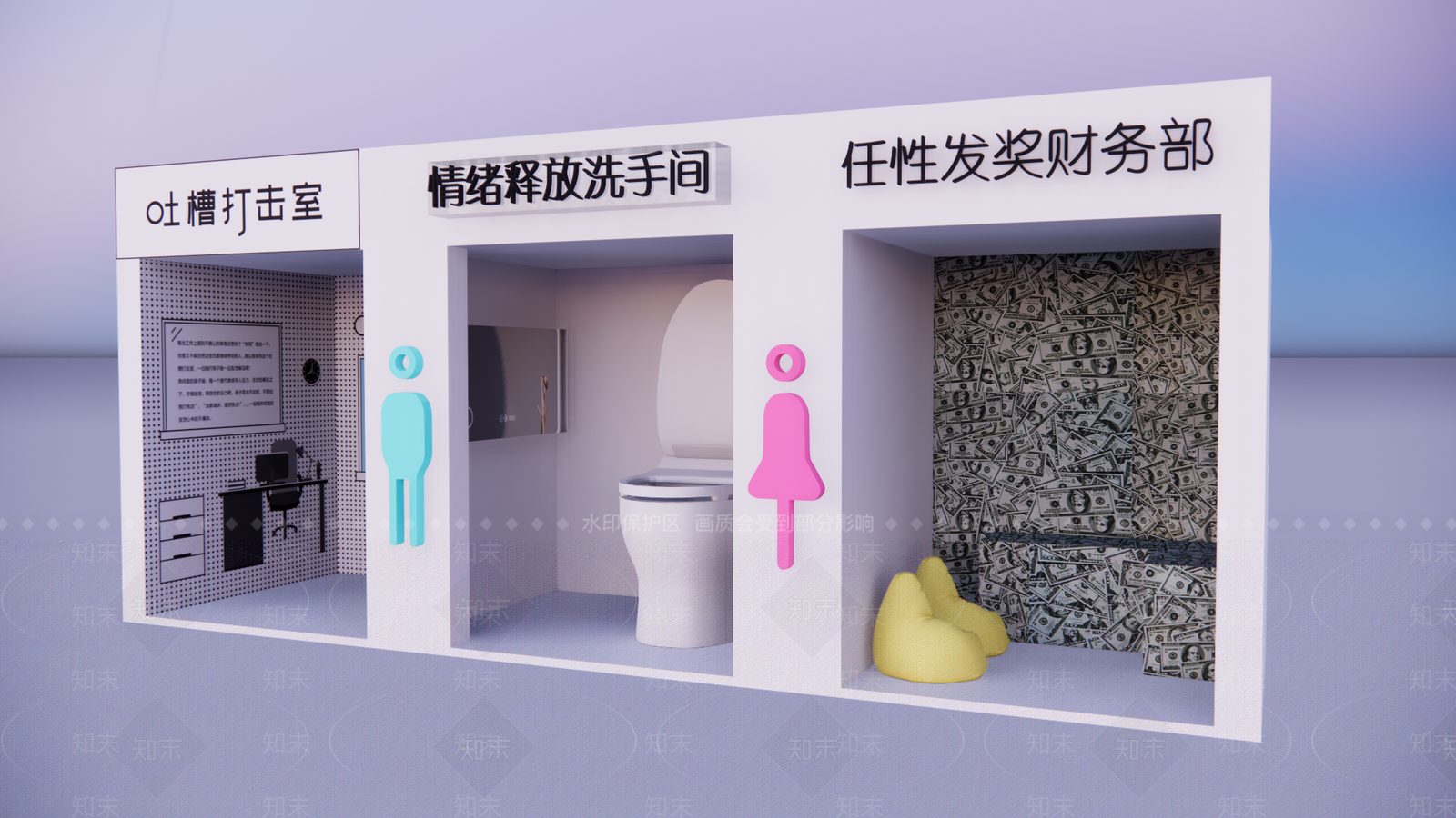 现代娱乐空间SU模型下载【ID:586829471】
