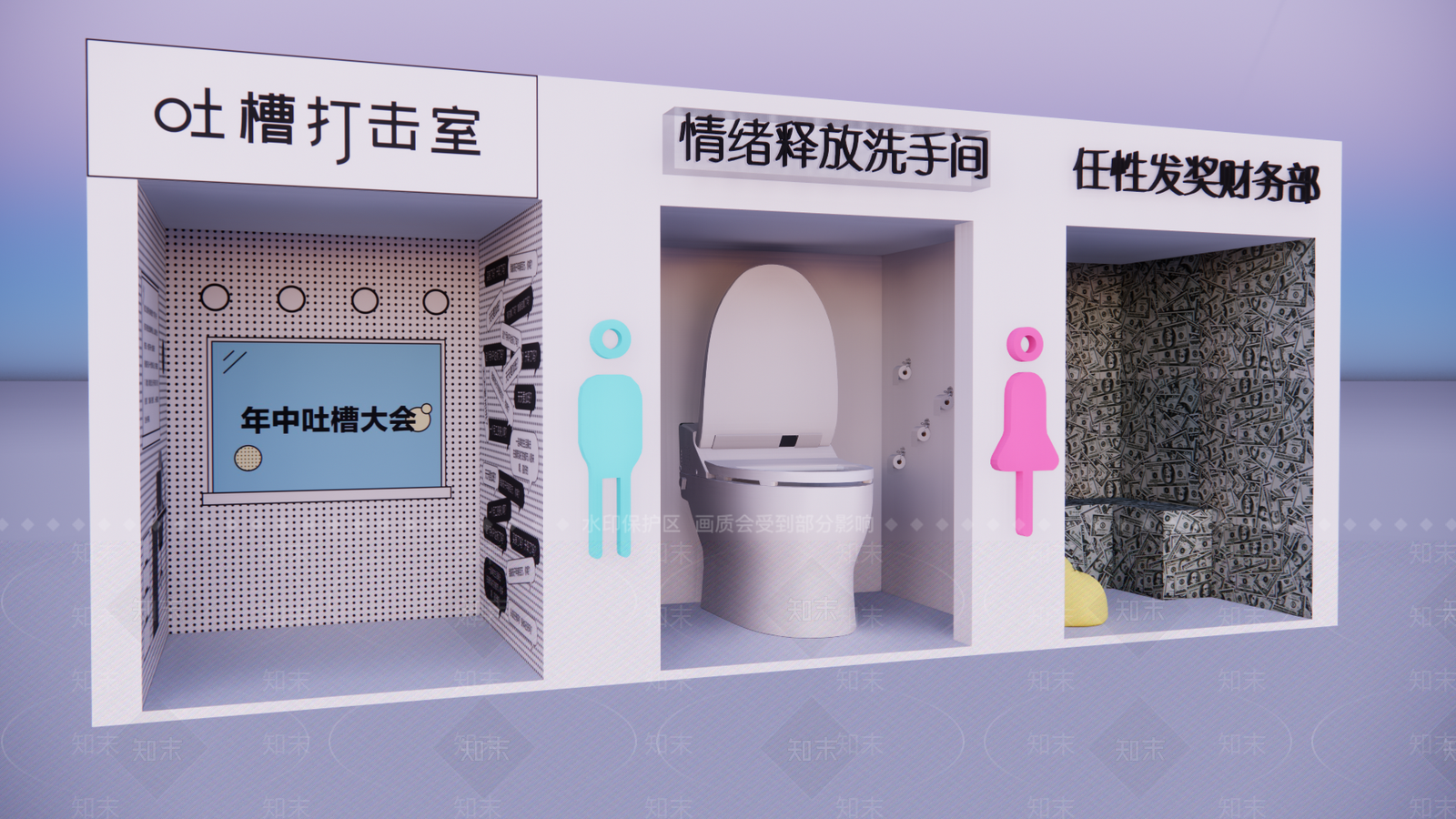 现代娱乐空间SU模型下载【ID:586829471】