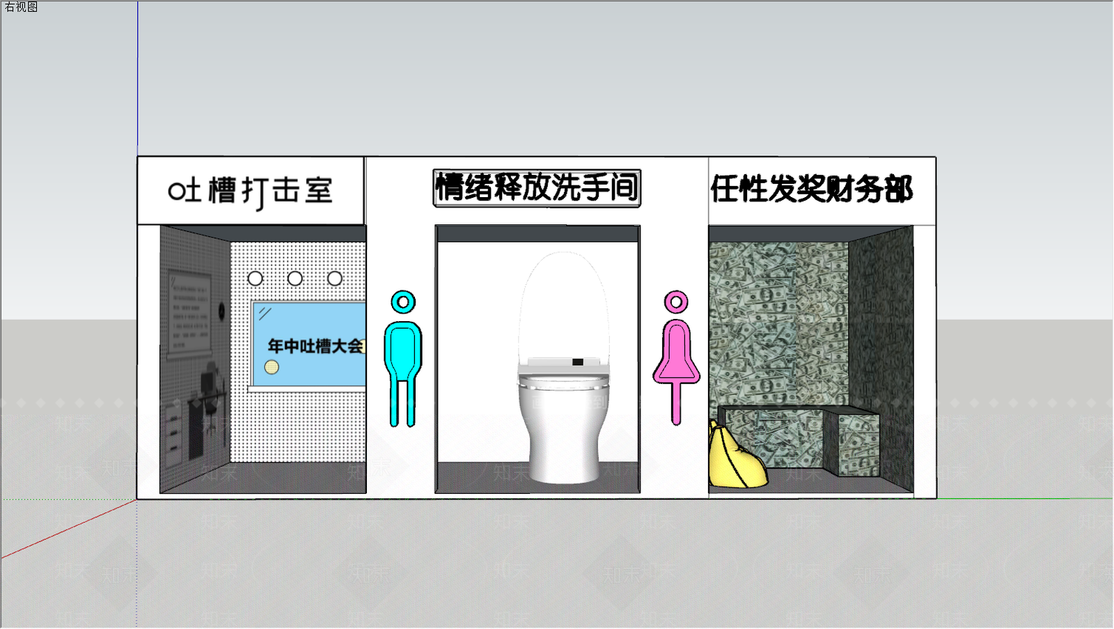 现代娱乐空间SU模型下载【ID:586829471】