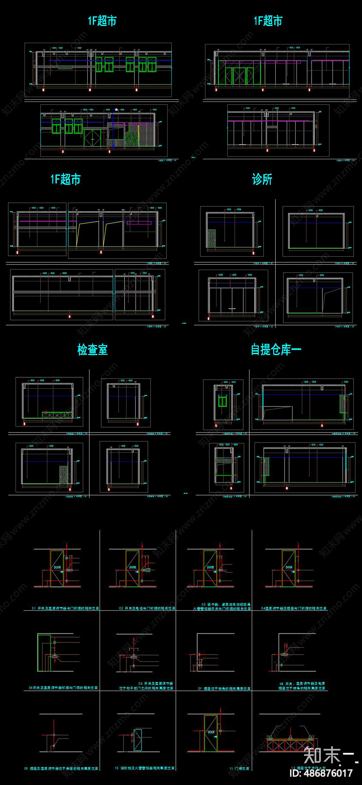 现代超市cad施工图下载【ID:486876017】