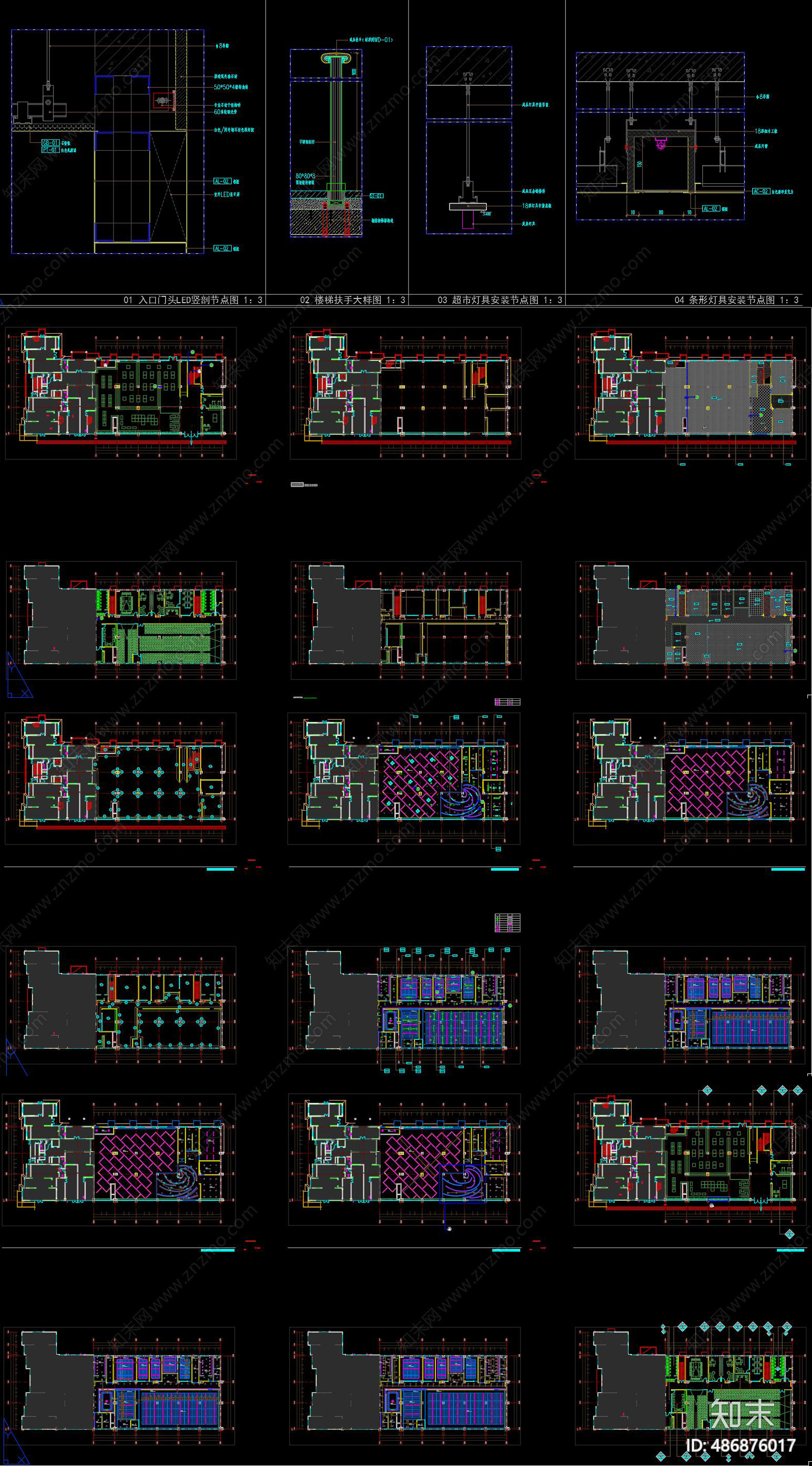 现代超市cad施工图下载【ID:486876017】