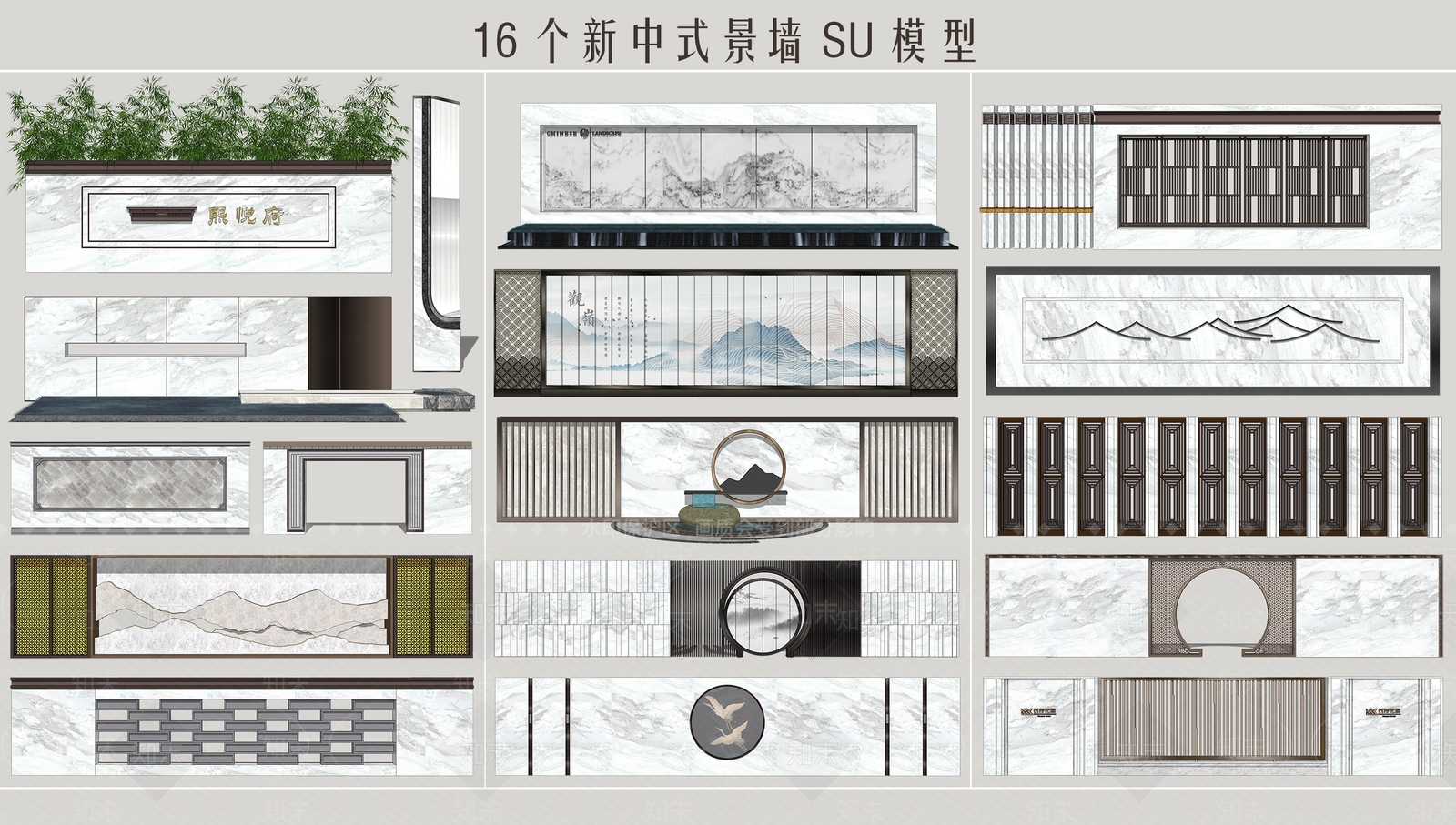 景墙SU模型精品下载_SketchUp模型_知末网